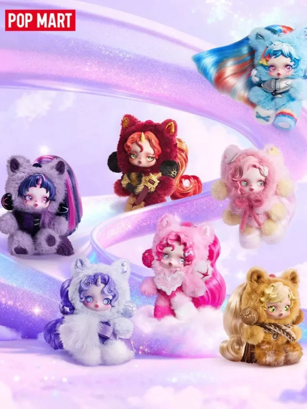 skullpanda x my little pony full collection INCLUDING SUNSET SHIMMER